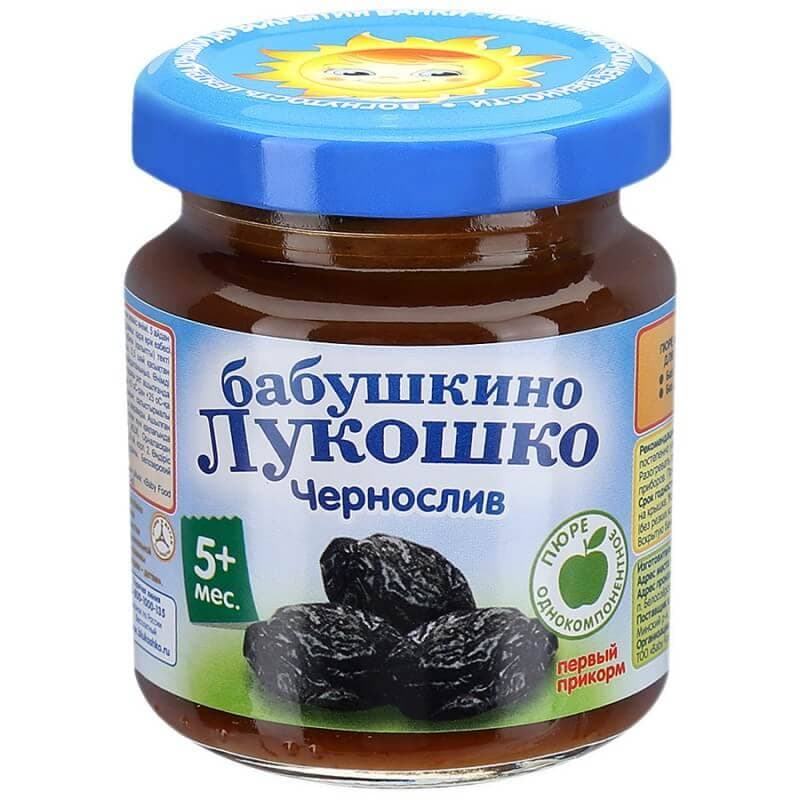 Чернослива в питании ребенка | уроки для мам