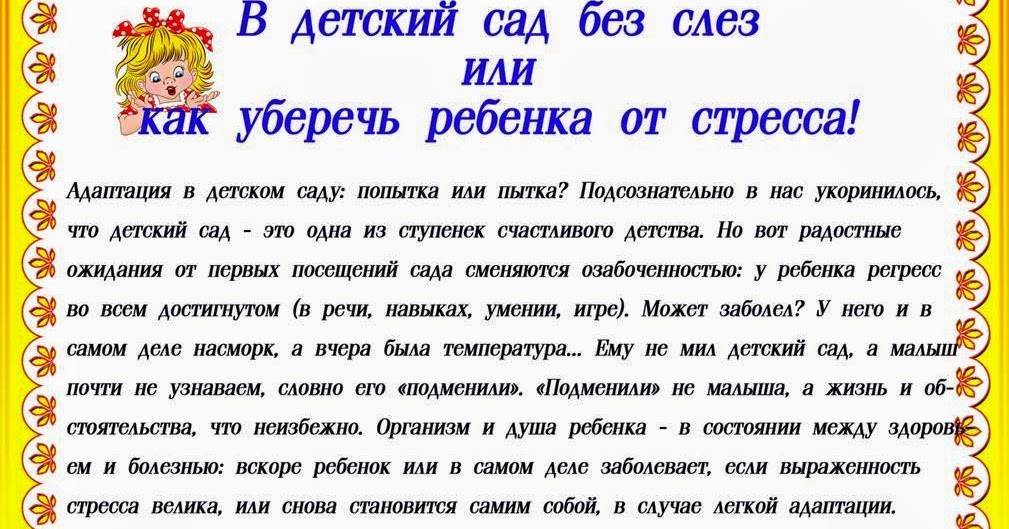 Как разбудить ребенка утром в садик: без истерик