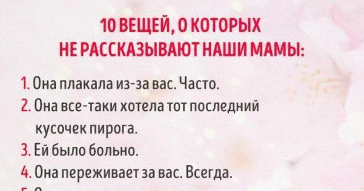 Первоклашка  в соц. сети - страна мам