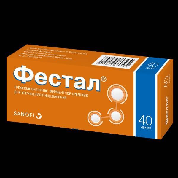 Можно ли фестал или мезим во время беременности - счастливая беременность - страна мам