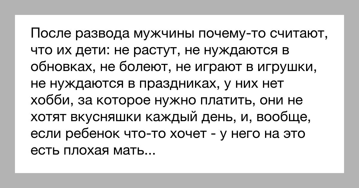 Как пережить развод женщине с ребенком? советы психолога