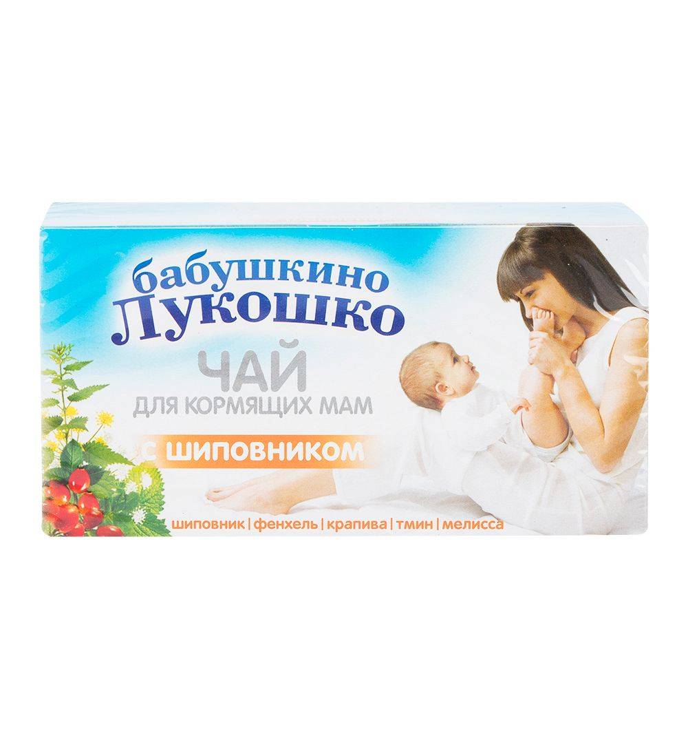 Чай «бабушкино лукошко» для кормящих мам и малышей: состав, полезные свойства, как правильно пить, вред и противопоказания