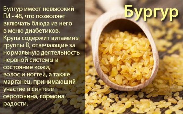 Какие каши при грудном вскармливании можно есть кормящей маме