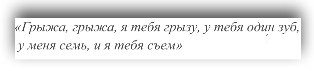 Как заговорить пупочную грыжу у младенца самостоятельно: правила чтения, разновидности ритуалов
