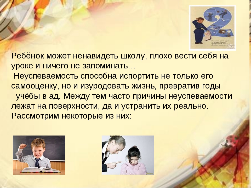 Ребенок делает все назло - почему дети не слушаются и делают все наперекор
