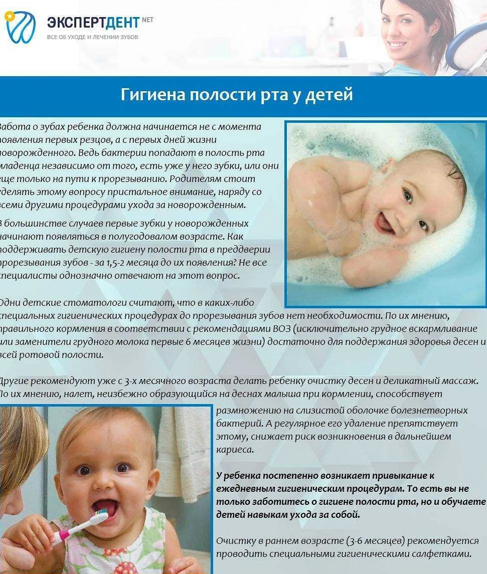 Сопли при прорезывании зубов