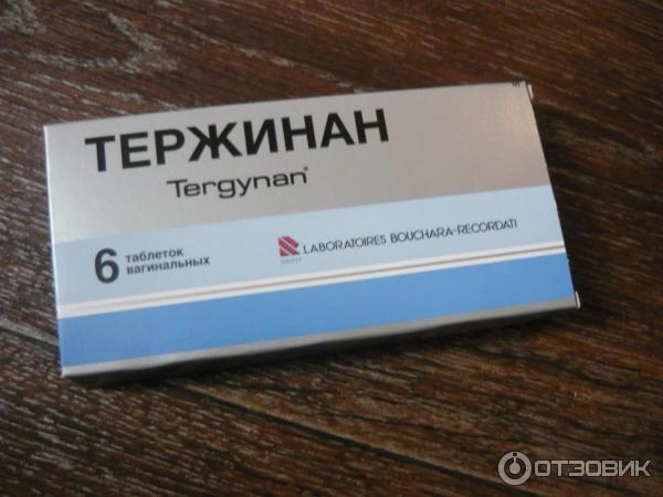 Свечи от молочницы: список, сравнение, схемы лечения
