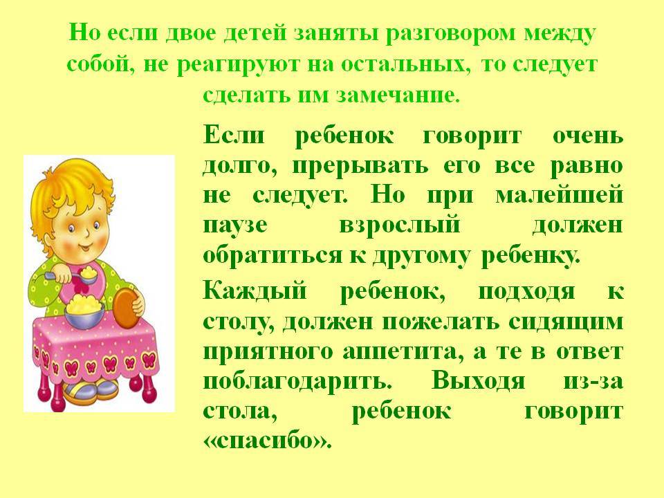 Пятнадцать раз повторяю, а он не слышит! почему это происходит у детей с нормальным слухом | ассоциация специалистов сенсорной интеграции