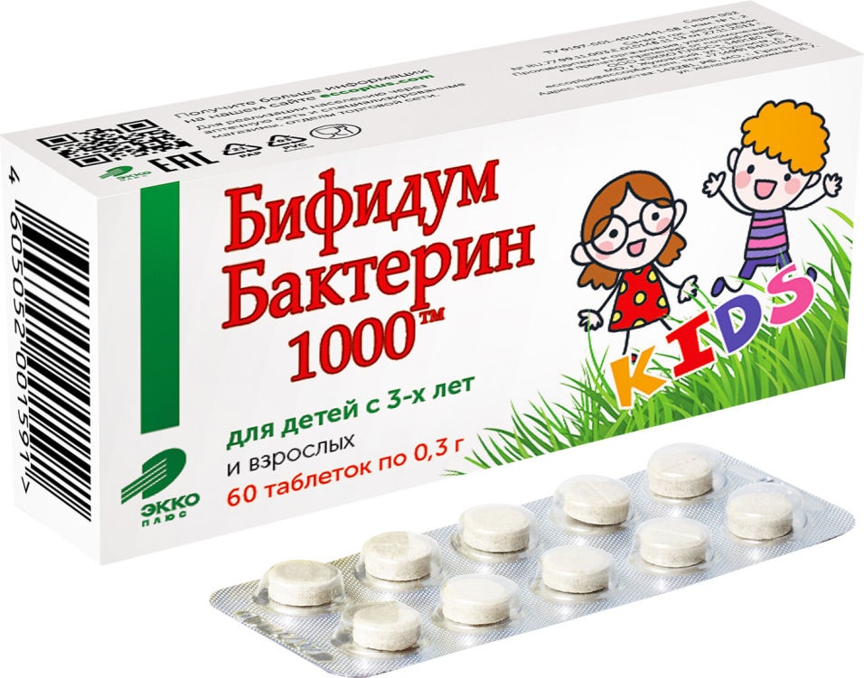 10 лучших пробиотиков для детей