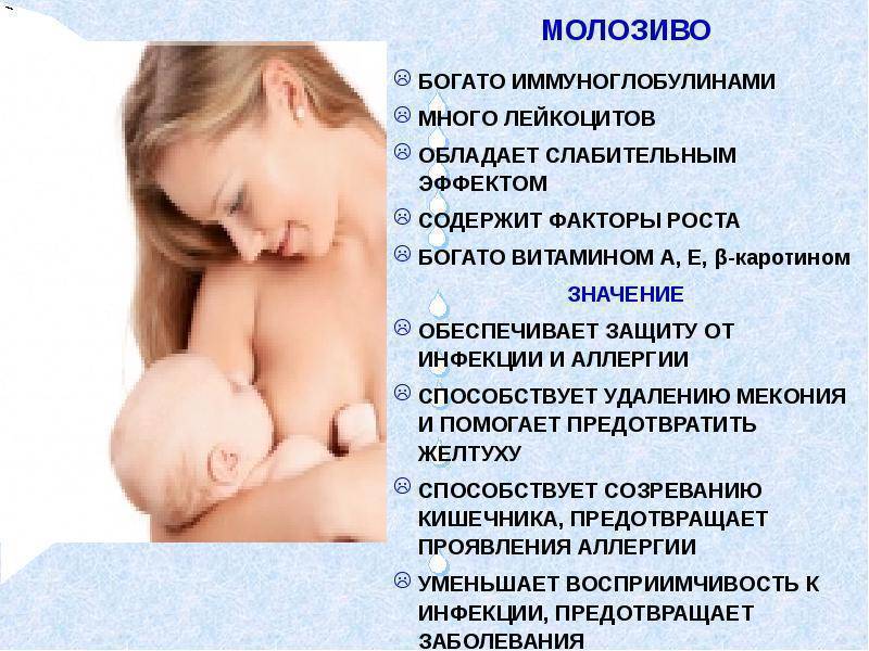 Как закончить грудное вскармливание - действенная схема и рекомендации