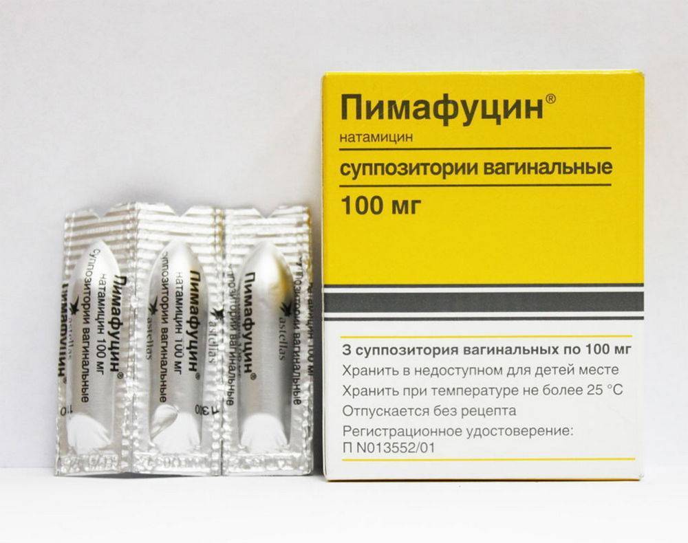 Пимафуцин при беременности: инструкция по применению / mama66.ru