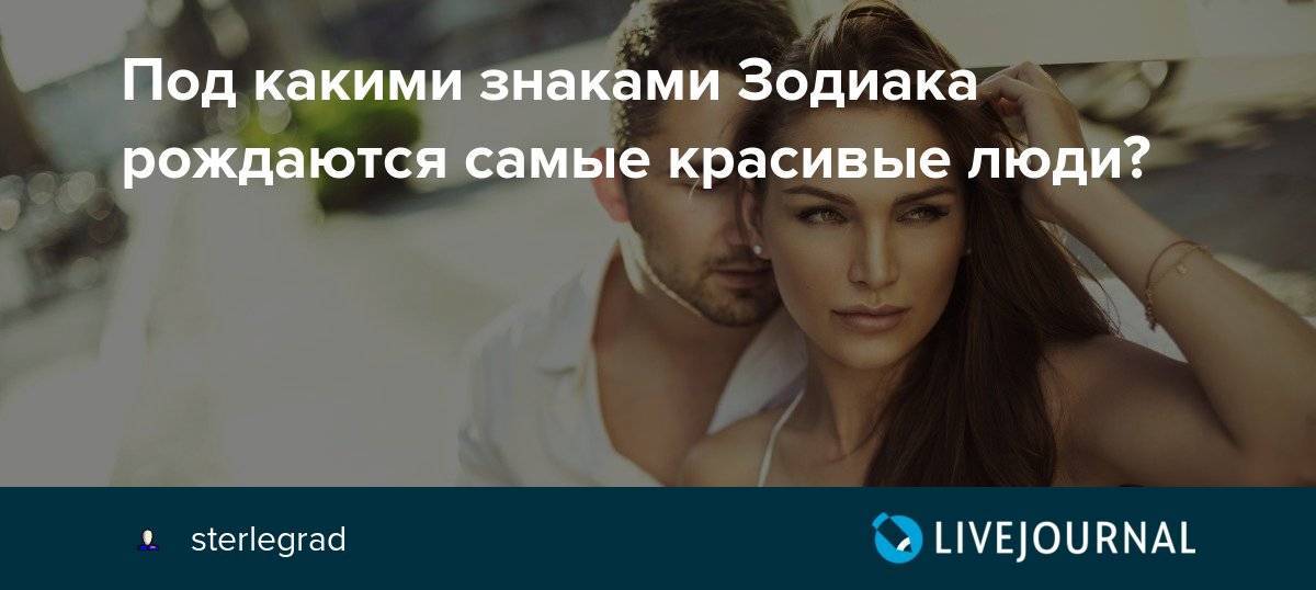 У них рождаются гениальные дети. тельцы со львами и другие 5 пар знаков зодиака - городче
