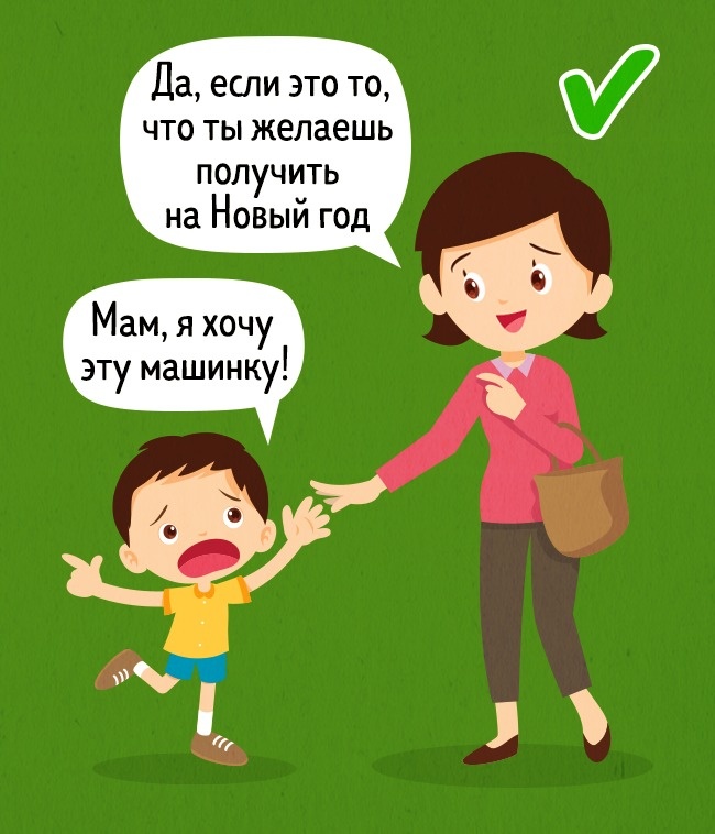 8 фраз, которые нельзя говорить детям - развитие ребенка