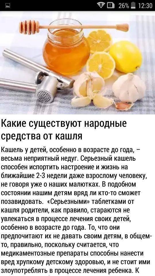 Кашель у ребенка