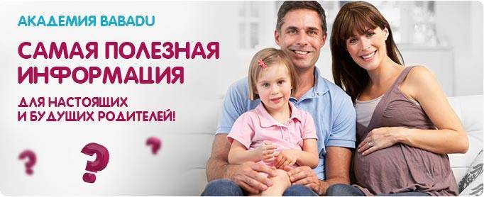 Купоны babadu октябрь 2020
