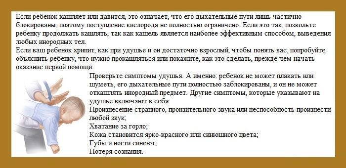 Ребенок в 2 года плачет во сне - что может стать причиной?
