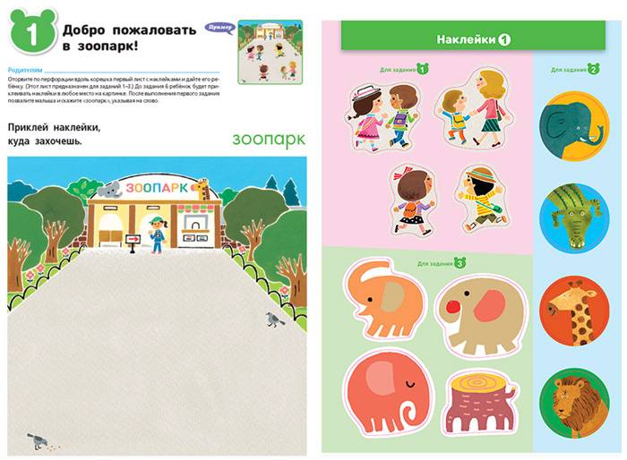 Папа придумал необычный способ раннего обучения сына: методика kumon