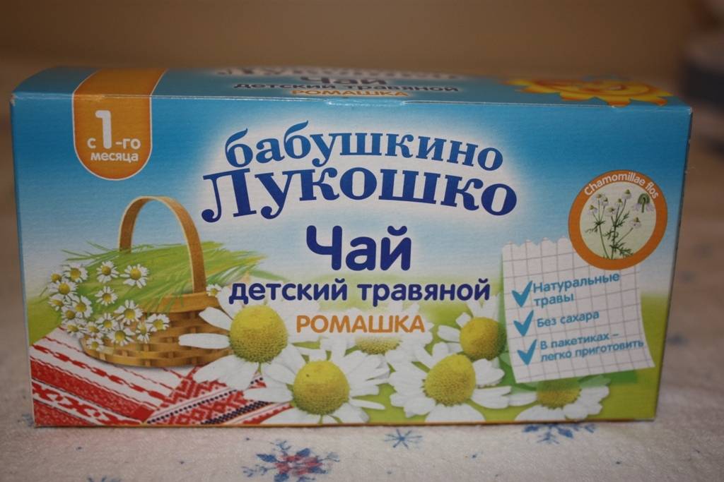 Чай детям: можно ли, как давать, лучшие рецепты, обзор аптечных фиточаев