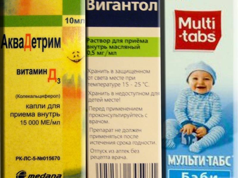 Какой витамин д лучше для грудничка комаровский