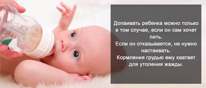 4 причины, по которым не стоит давать пить воду ребёнку до шестимесячного возраста