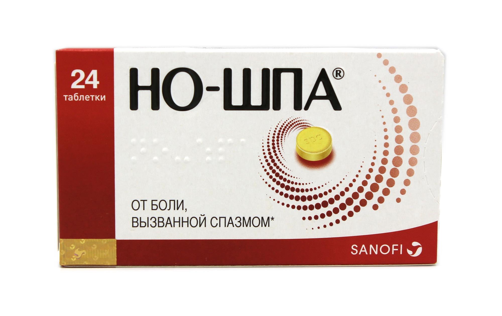 Можно ли кормящим мамам пить но шпу