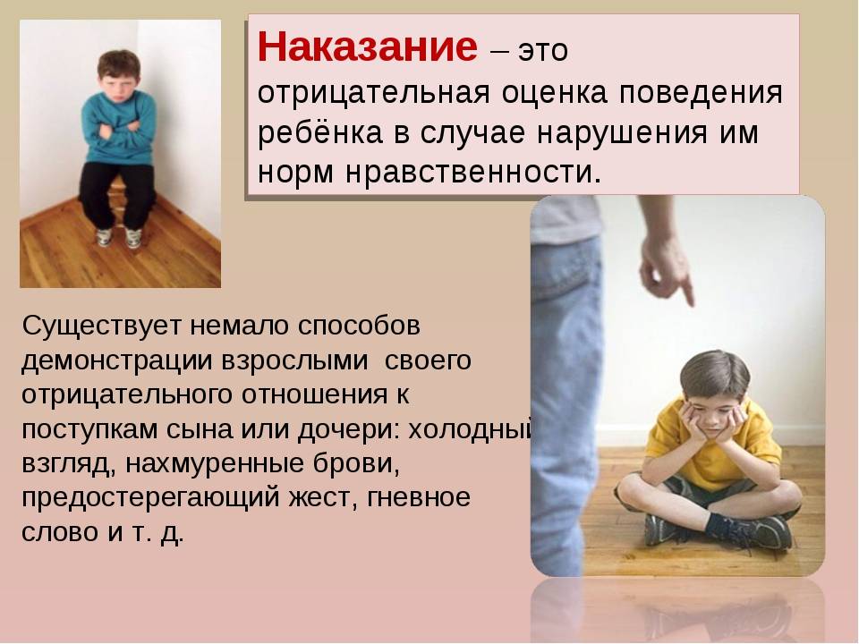 Можно ли бить детей? почему раздражает собственный ребенок?