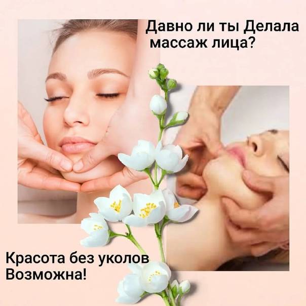 Ботокс и грудное вскармливание: это безопасно? | детское здоровье 2023