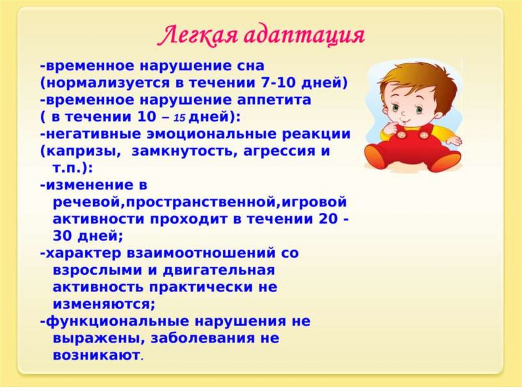 С ребенком не хотят дружить в садике – как помочь?