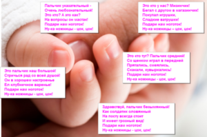 Как подстричь ногти новорожденному правильно