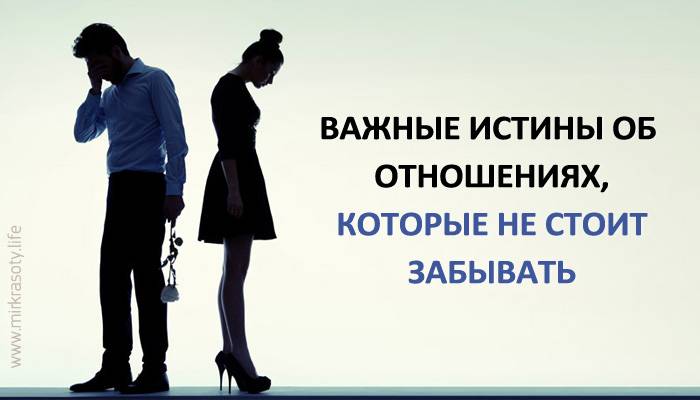 Родители и дети: 5 жестких истин, которые необходимо признать