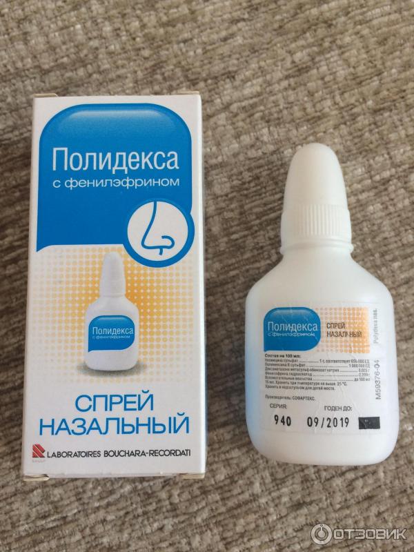 Все о препаратах полидекса и полидекса с фенилэфрином