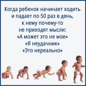 Когда ребенок начинает ходить самостоятельно без поддержки