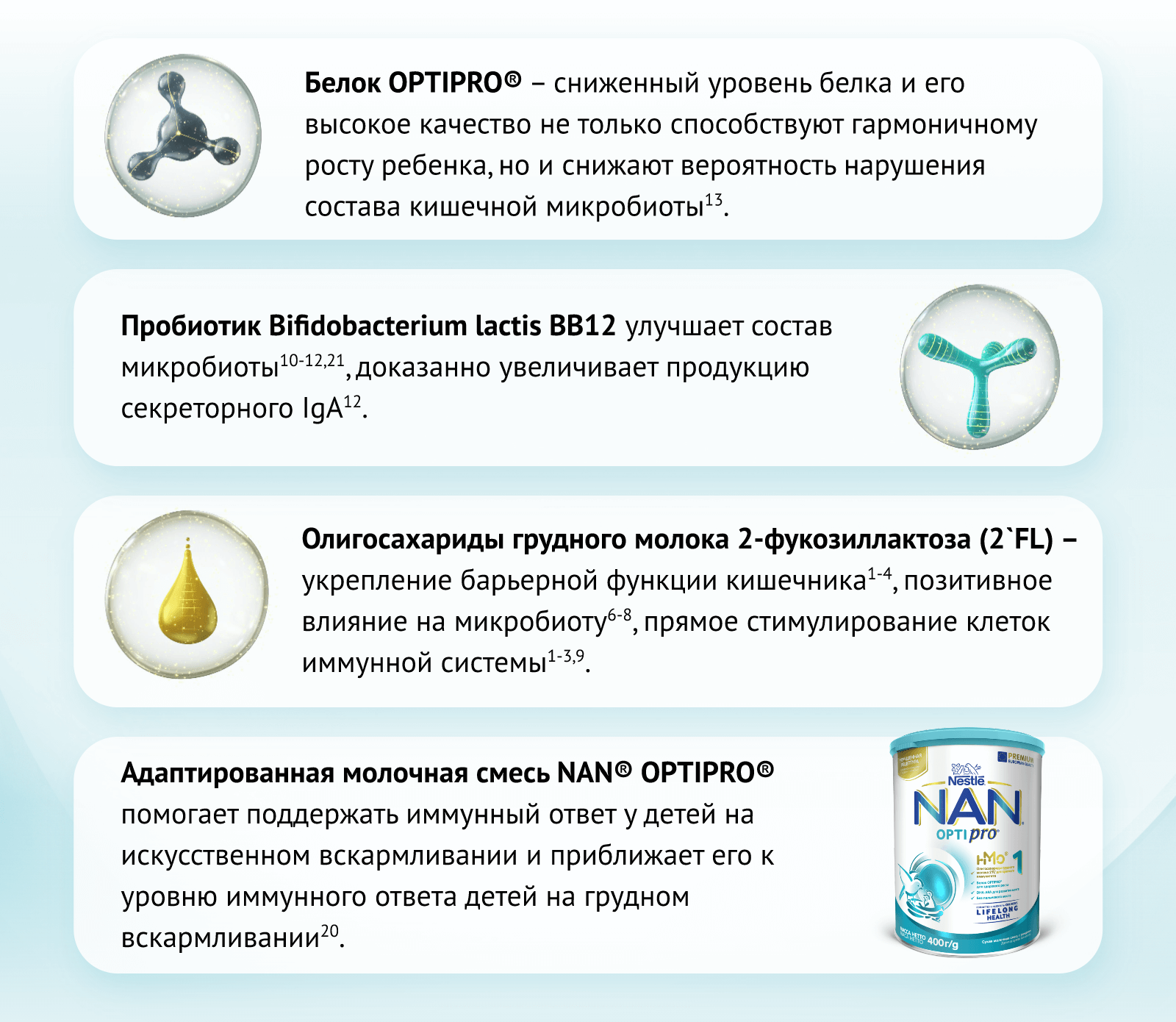 Норма стула в 5 месяцев на гв