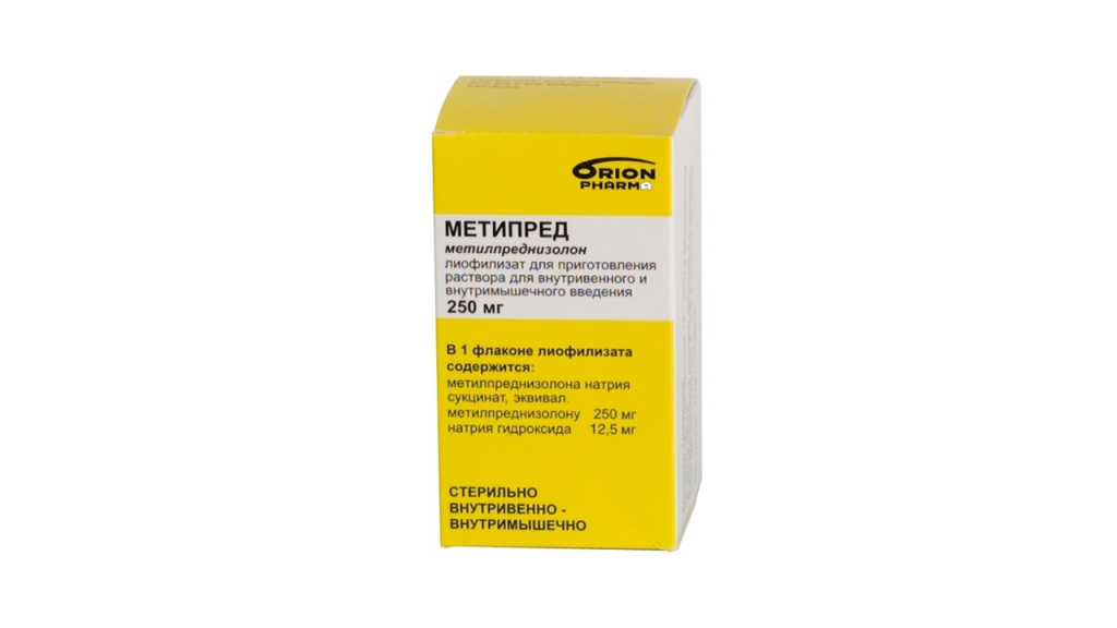 Метипред пропал из аптек. Метипред Орион 250 мг. Гормональный препарат метипред. Метипред 250 раствор.