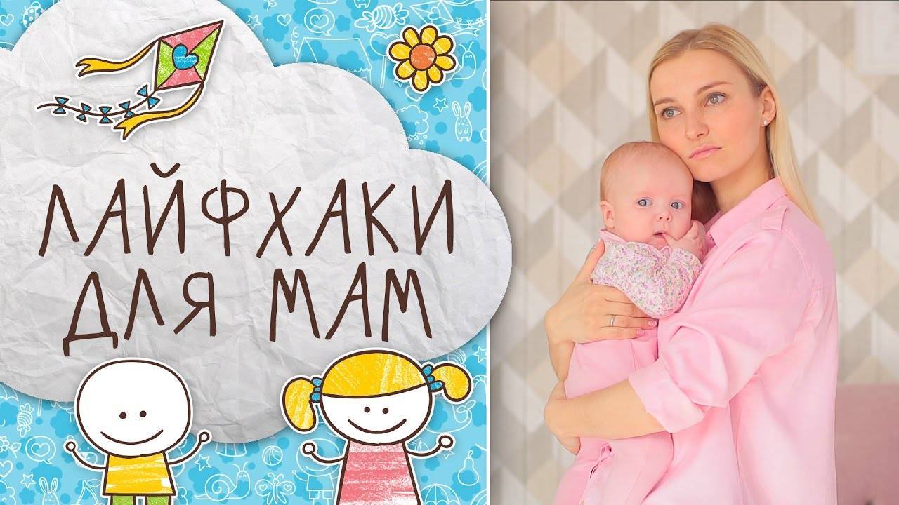 Как работать из дома с ребенком | блог 4brain