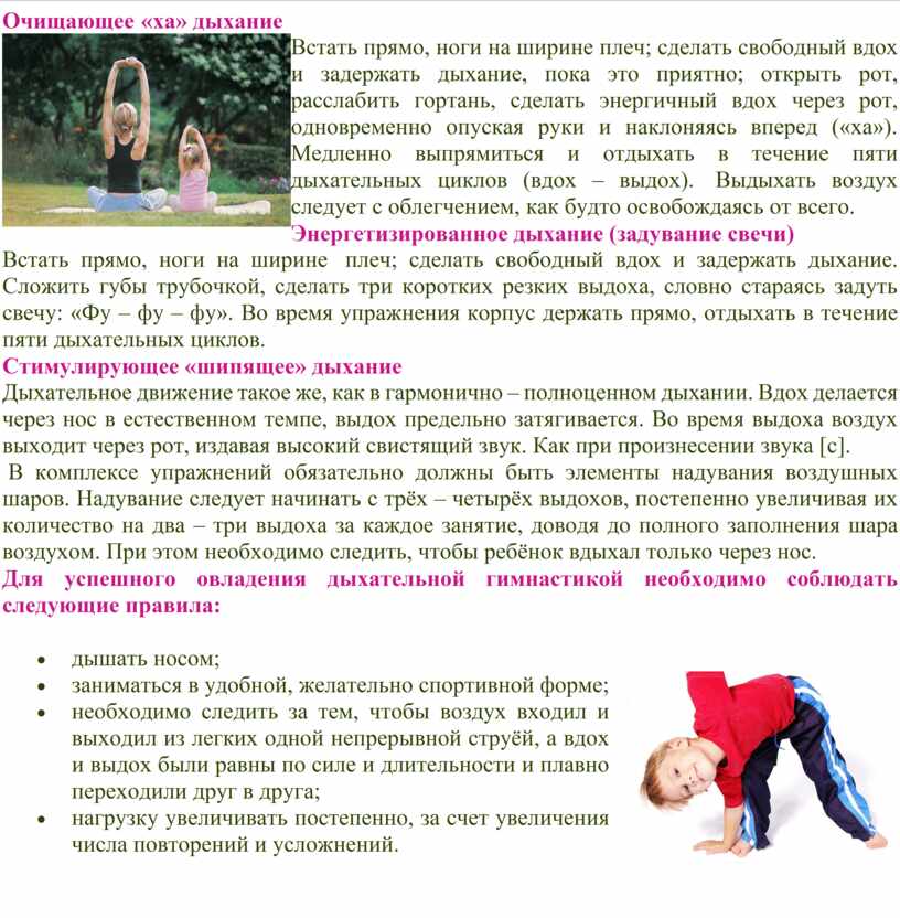 Ночное апноэ у детей: причины, симптомы и лечение