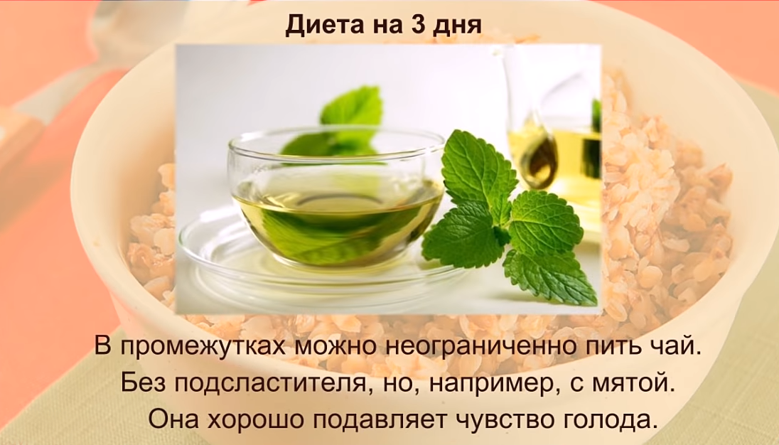Чай для кормящей мамы: изучаем нюансы