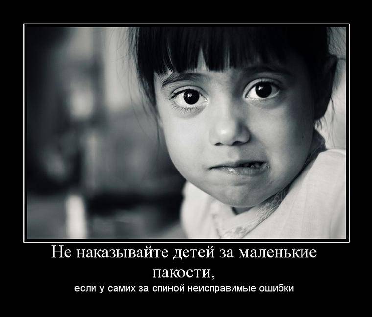 Ребёнок боится чужих людей