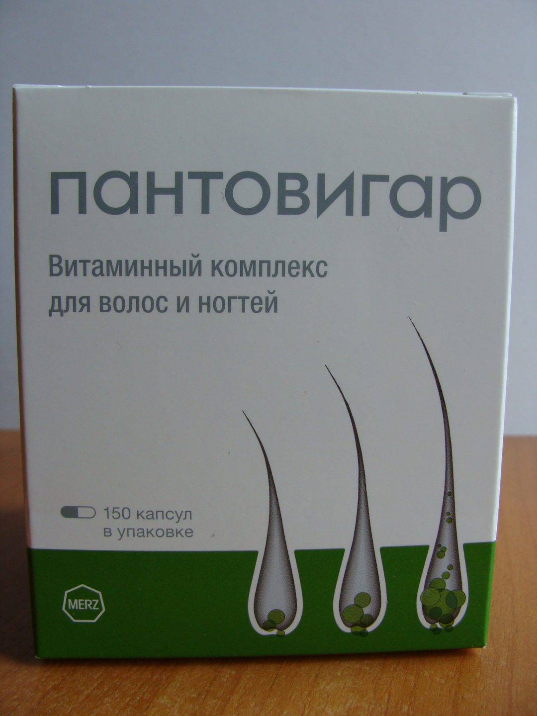 Помогает ли пантовигар от выпадения волос после родов | забота о волосах: путь к роскошным локонам