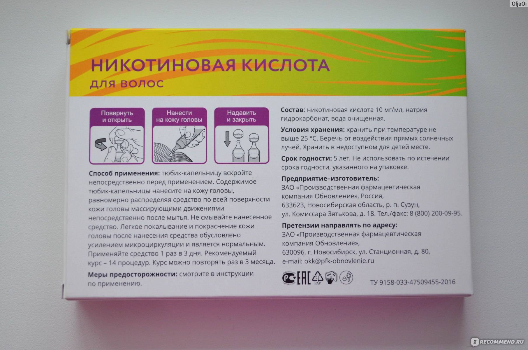 Польза витаминов группы b во время гв для матери и ребенка и рекомендации по их приему