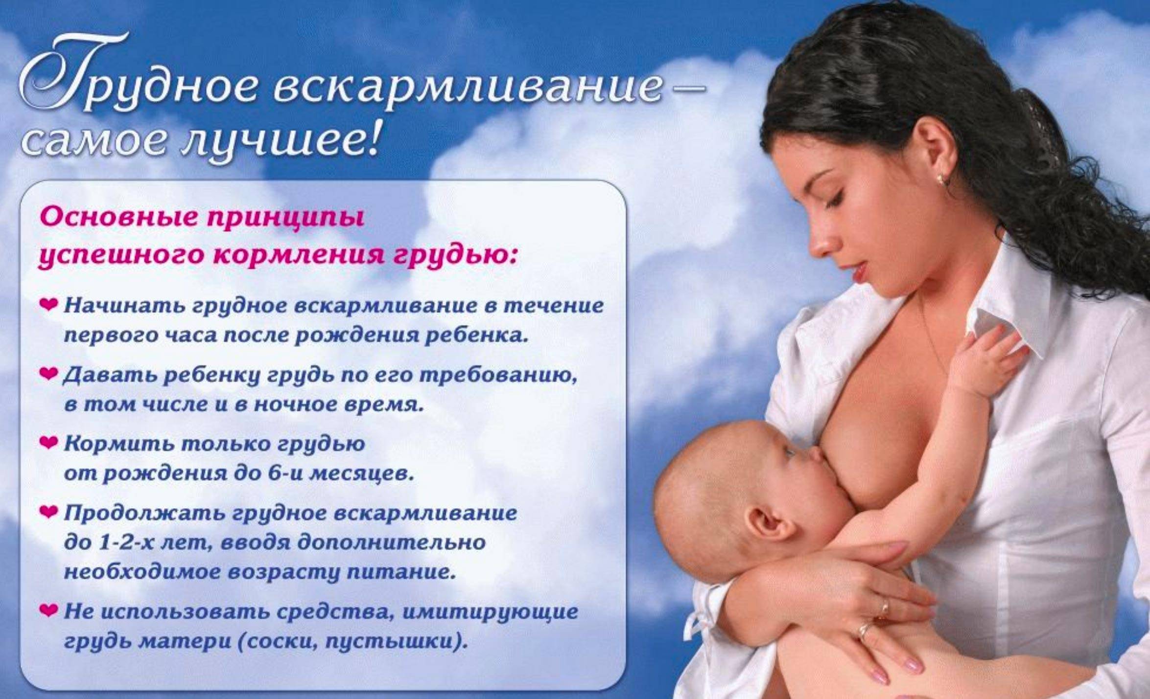 Можно ли кормить грудью при температуре у мамы 37, 38, 39 градусов, почему запрещено кормление грудным молоком