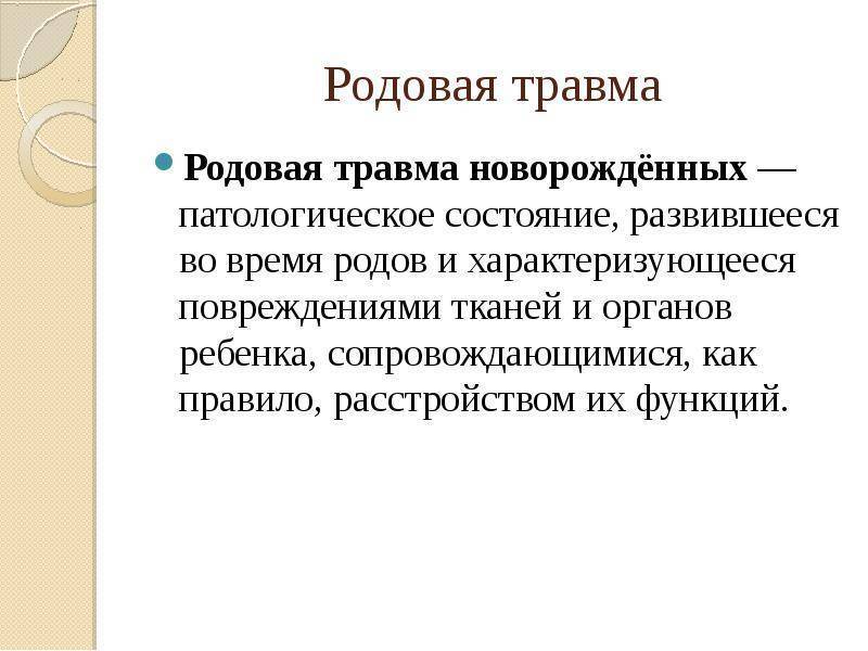 Поражение нервной системы у ребенка симптомы | лечение поражения нервной системы