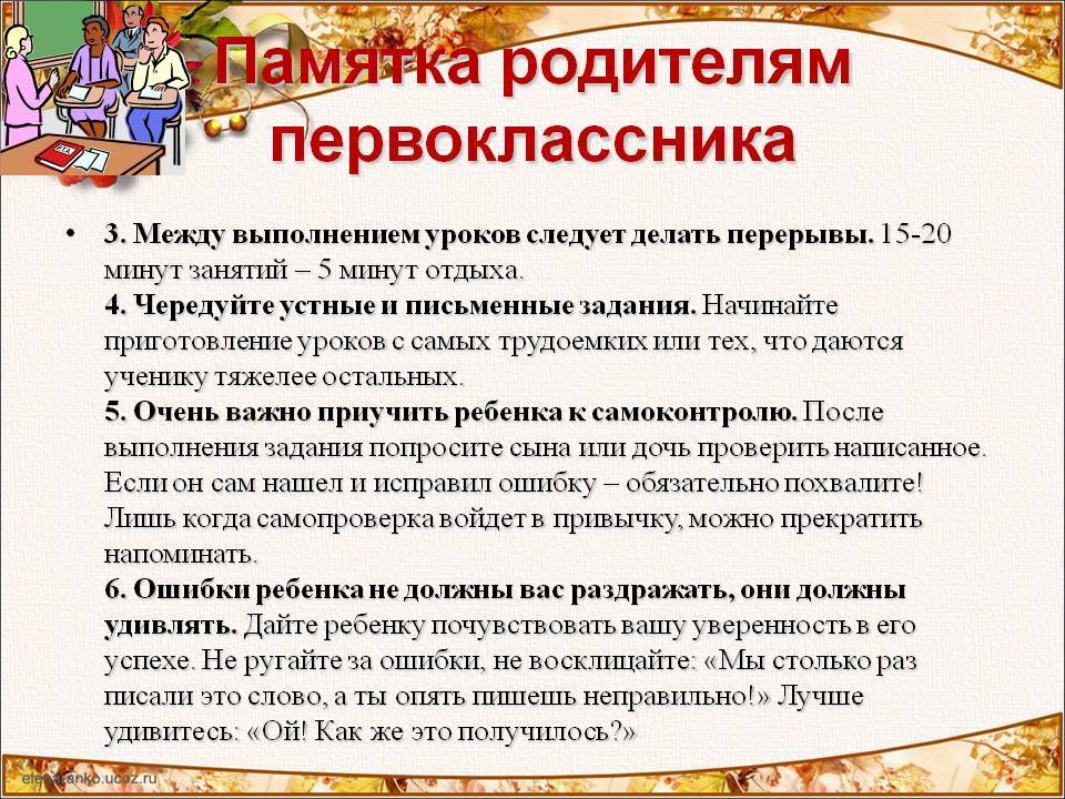 «подрастешь — узнаешь»: 8 фраз родителей, которые разрушают детскую самооценку