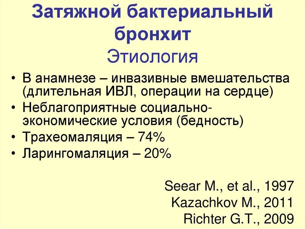 Лекарства от простуды при грудном вскармливании: препараты