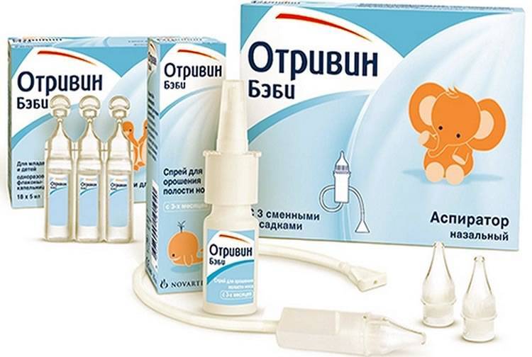 Как в домашних условиях почистить нос новорожденному от соплей