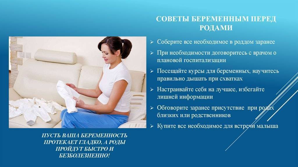 Планирование беременности: с чего женщине начать подготовку к зачатию ребенка и материнству, что такое прегравидарная подготовка