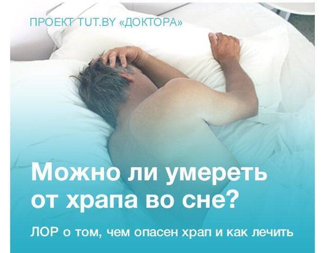 Грудничок храпит во сне: почему, что делать родителям
