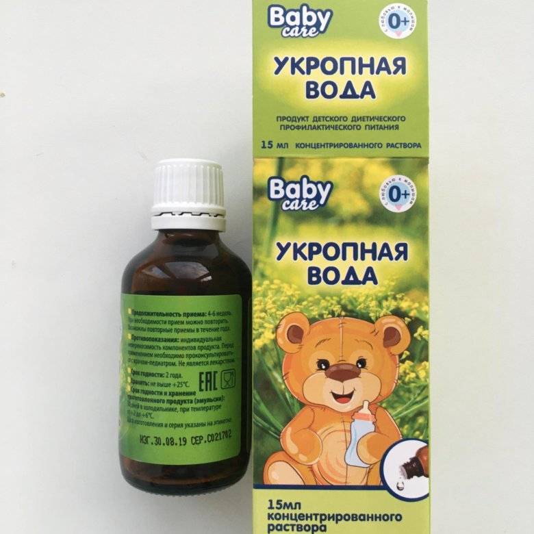 Укропная вода для новорождённых от коликов