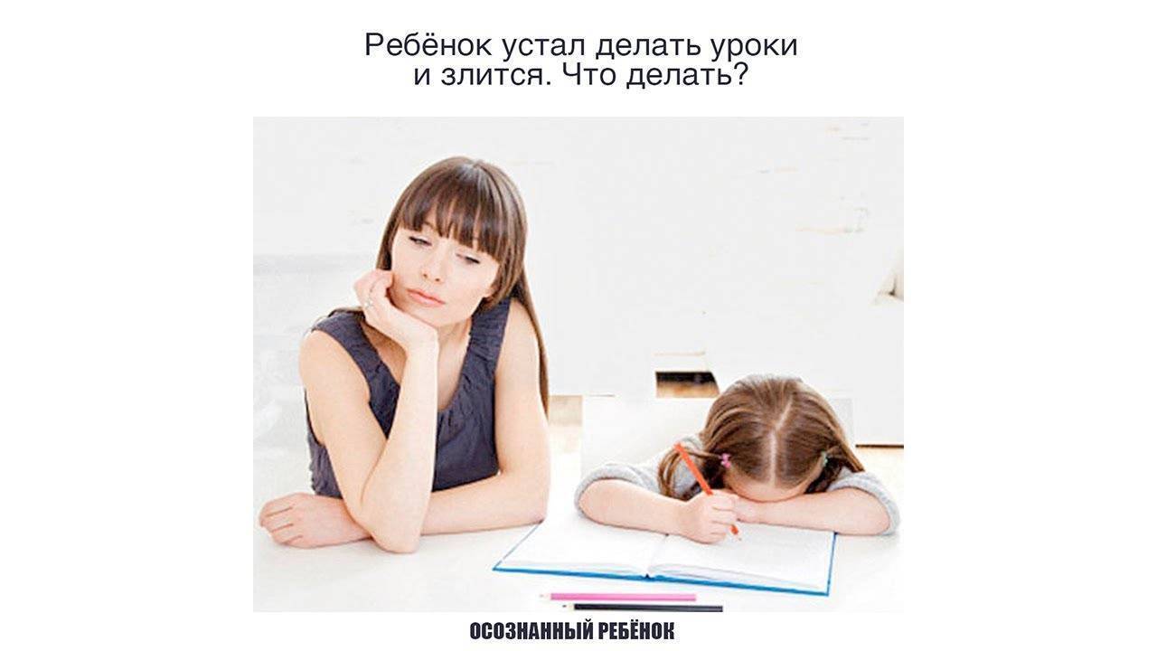 Инструкция: как перестать беситься, общаясь с родителями — нож