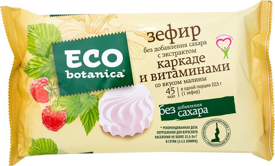 Можно ли зефир при грудном вскармливании: правильная диета кормящей мамы